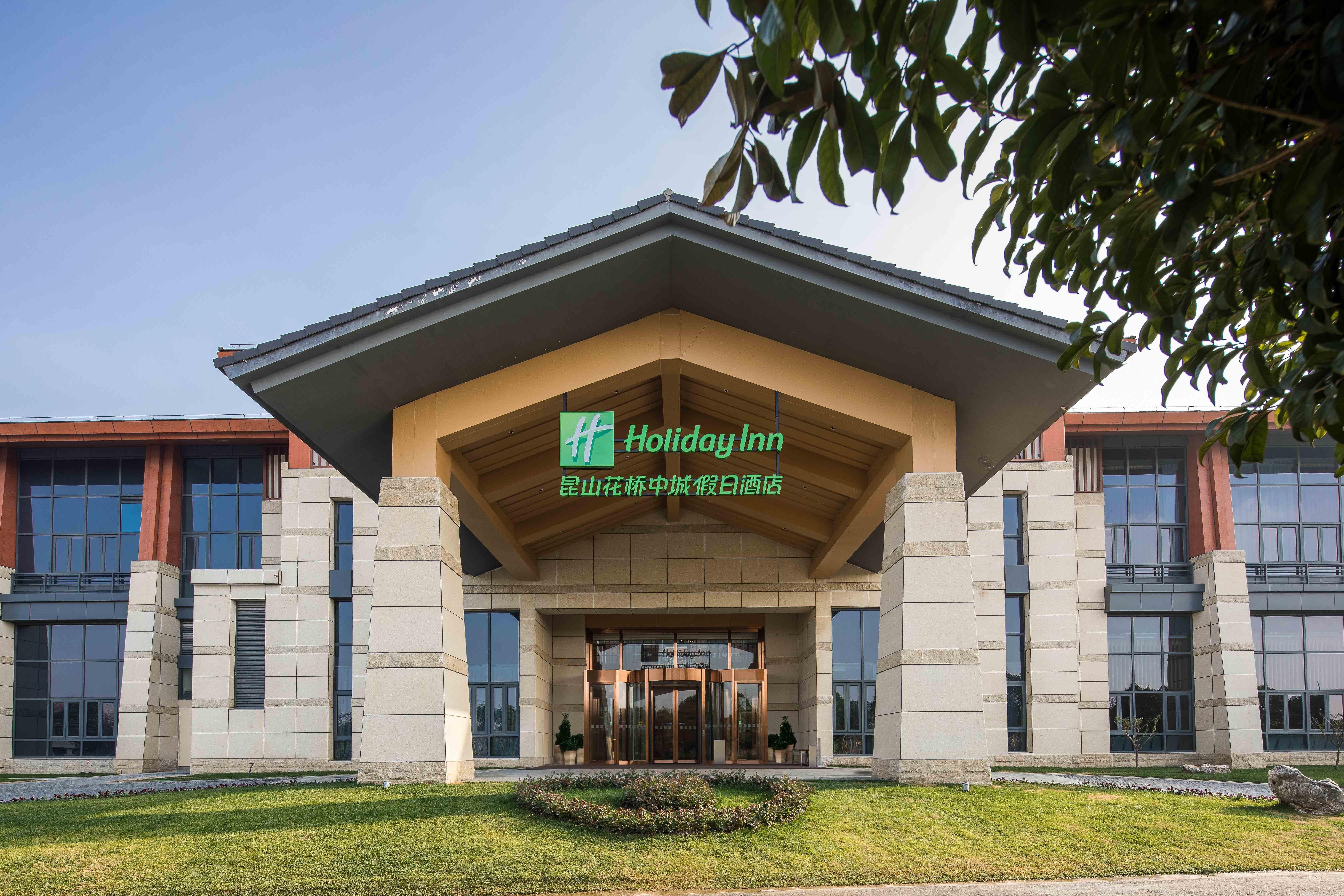 Holiday Inn Kunshan Huaqiao By Ihg Ngoại thất bức ảnh